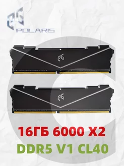 Оперативная память DDR5 16GX2 6000MHz DIMM CL40