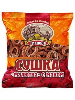 Трапеза сушки Малютка с маком 200 г