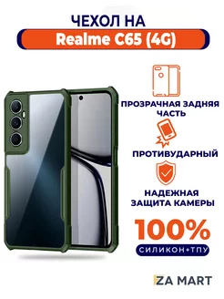 Чехол Realme C65 (4G)