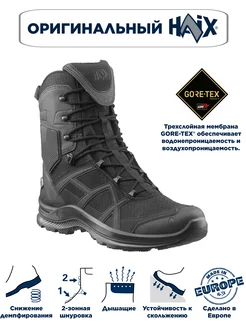 Ботинки Black Eagle Athletic 2.1 GTX high