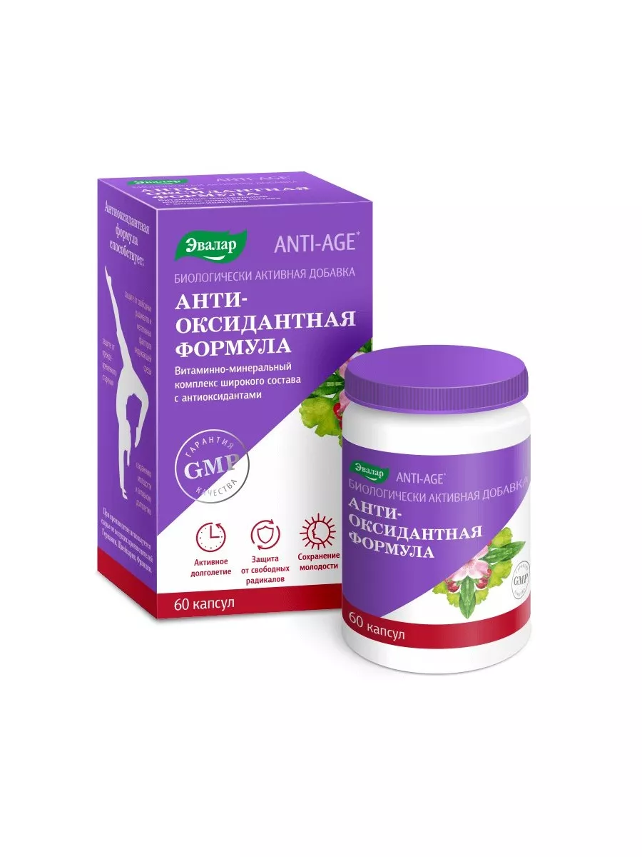 Коэнзим Q10 Купить В Москве