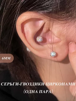 серьги-гвоздики из серебра 999 пробы 6 мм（одна пара）