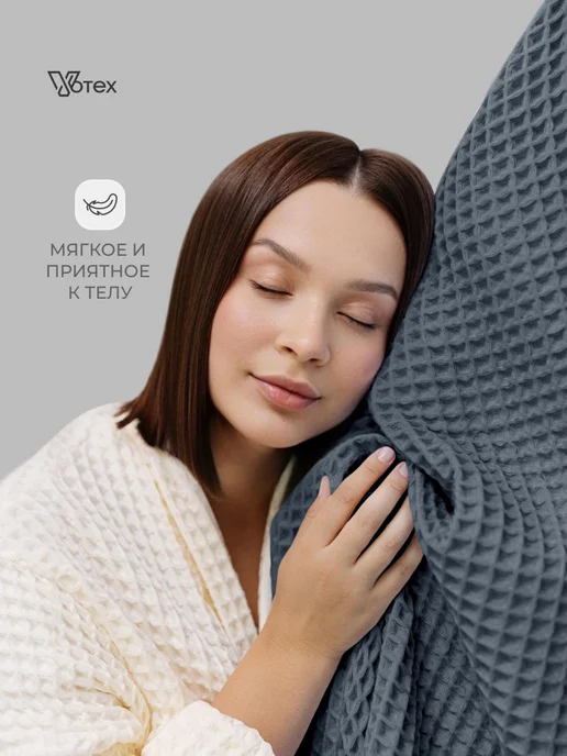 Votex Банное полотенце вафельное 100Х150 большое хлопок, 100x150, фото 3