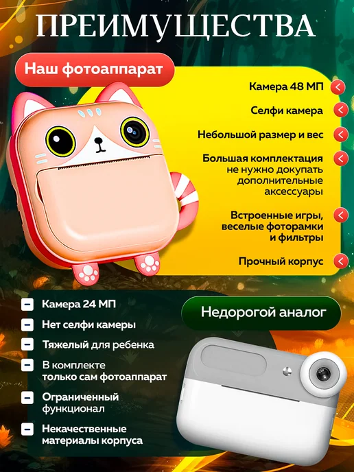 Little Adventures Детский фотоаппарат моментальной печати, розовый, фото 3