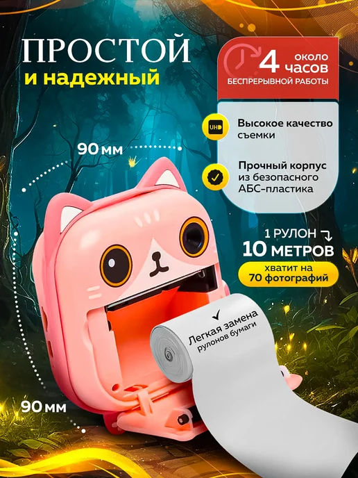 Little Adventures Детский фотоаппарат моментальной печати, розовый, фото 5