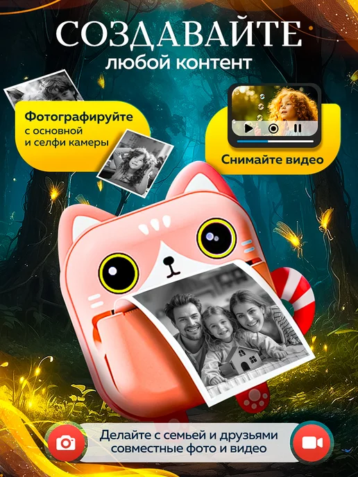 Little Adventures Детский фотоаппарат моментальной печати, розовый, фото 6