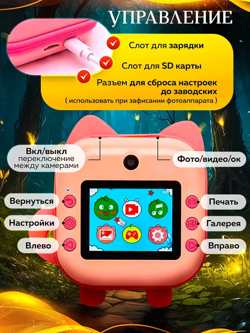 Little Adventures Детский фотоаппарат моментальной печати, розовый, фото 8