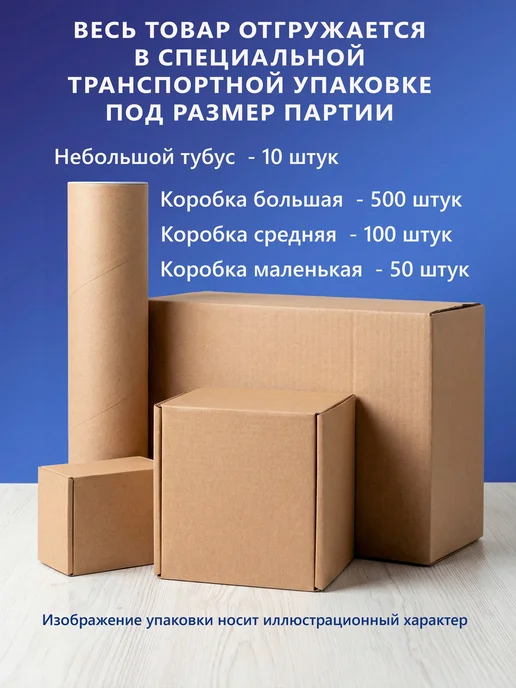КИВЛ-01 Световод одноразовый (игла) (24 см), 50 шт, 50 шт, фото 2