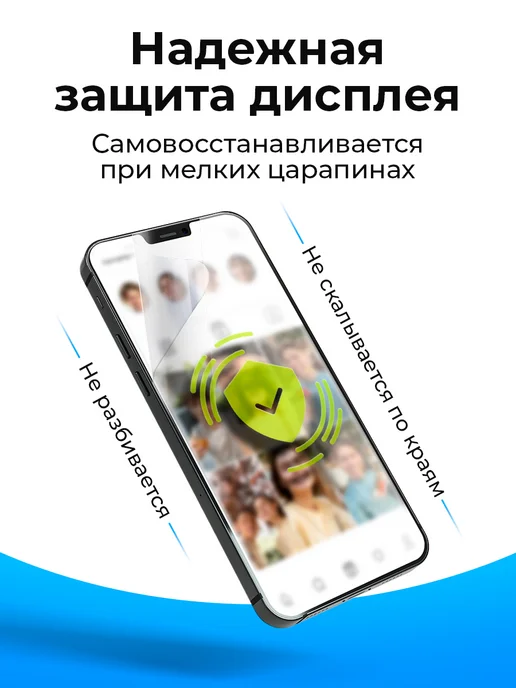 SmartSteel Гидрогелевая защитная пленка на Honor 200 Lite, 400 Lite, белый, фото 2