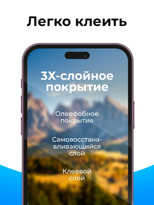SmartSteel Гидрогелевая защитная пленка на Honor 200 Lite, 400 Lite, белый, фото 3