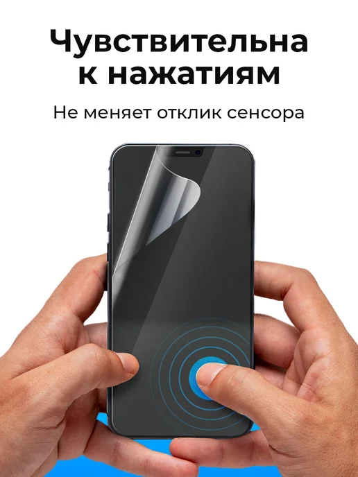SmartSteel Гидрогелевая защитная пленка на Honor 200 Lite, 400 Lite, белый, фото 5
