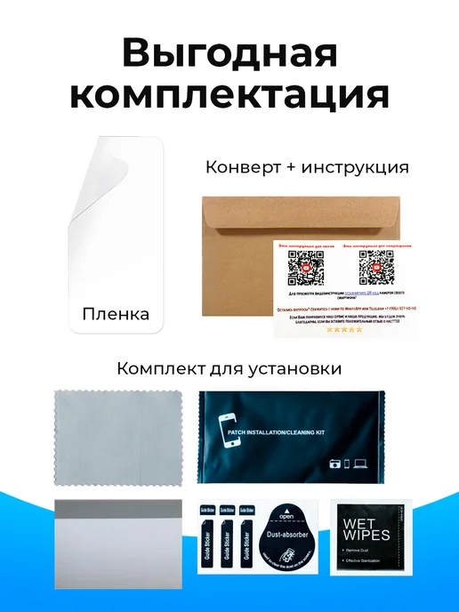 SmartSteel Гидрогелевая защитная пленка на Honor 200 Lite, 400 Lite, белый, фото 6
