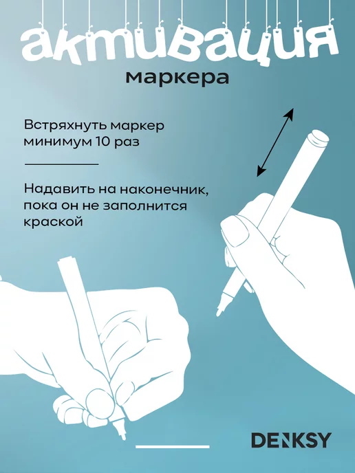DENKSY Серебряный акриловый маркер с наконечником 3 мм, серебристый, фото 3