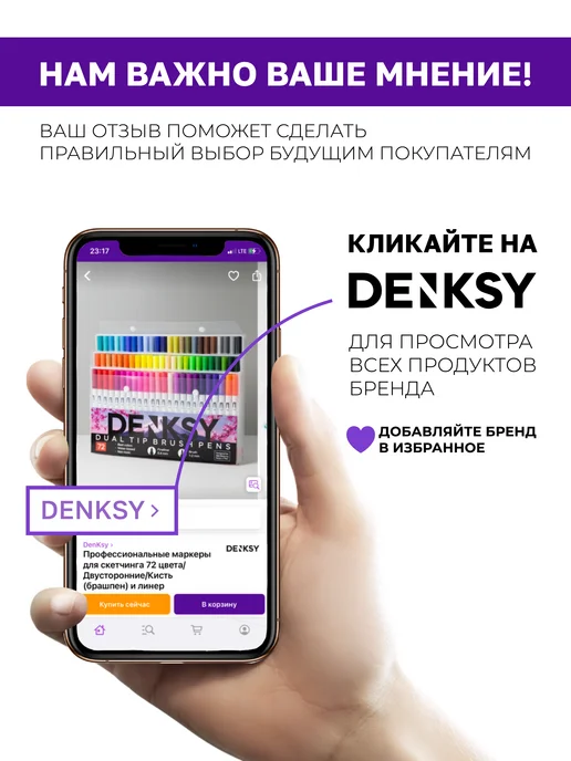 DENKSY Серебряный акриловый маркер с наконечником 3 мм, серебристый, фото 6