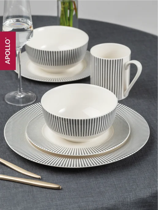 APOLLO Тарелки глубокие для супа Stripes 550 мл 2 предмета, 550 мл, фото 7