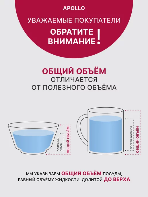 APOLLO Тарелки глубокие для супа Stripes 550 мл 2 предмета, 550 мл, фото 8