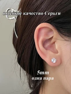 серьги-гвоздики из серебра 999 пробы 5 мм（одна пара）