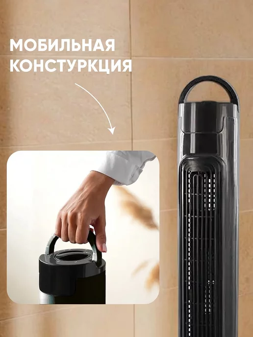 Classmark Вентилятор напольный для дома - колонный с охлаждением, черный, фото 7