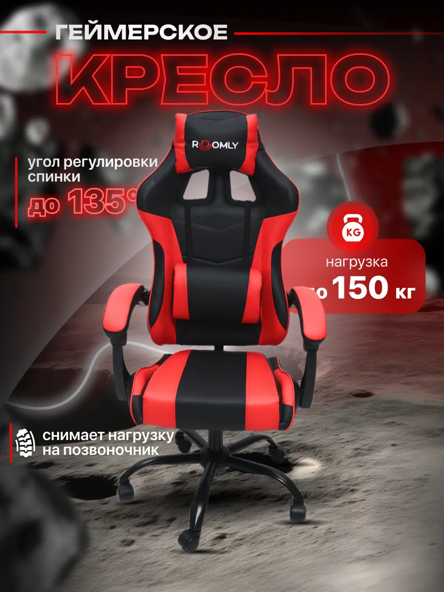 Компьютерное игровое...