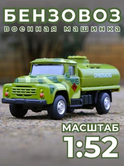 Машина детская игрушечная модель