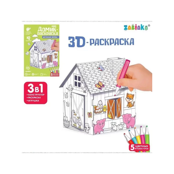 Картонный домик раскраска для детей Ферма