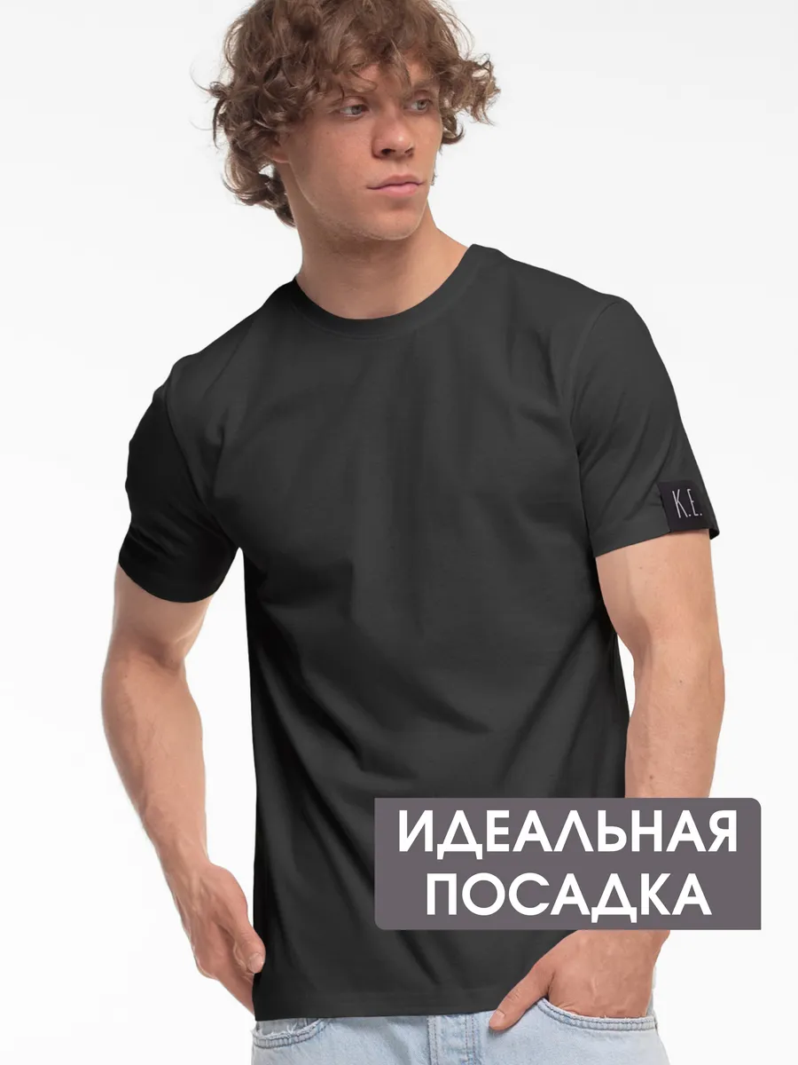Базовая футболка хлопок с лайкрой однотонная