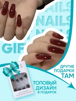 Накладные ногти с дизайном и клеем длинные GIFT NAILS 250884480 купить за 300 ₽ в интернет-магазине Wildberries