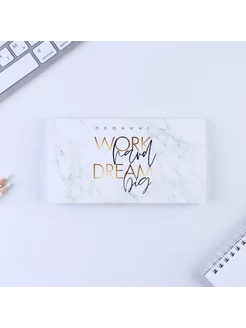 Планер с отрывными листами "Work hard dream big"