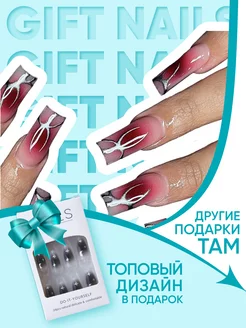 Накладные ногти с дизайном и клеем длинные GIFT NAILS 250886900 купить за 329 ₽ в интернет-магазине Wildberries