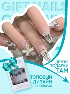 Накладные ногти с дизайном и клеем длинные GIFT NAILS 250886905 купить за 339 ₽ в интернет-магазине Wildberries