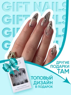 Накладные ногти с дизайном и клеем длинные GIFT NAILS 250886911 купить за 339 ₽ в интернет-магазине Wildberries