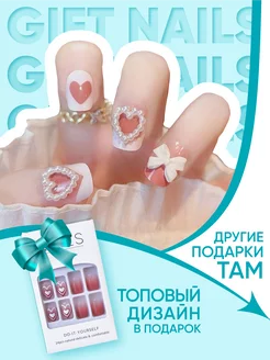 Накладные ногти с дизайном и клеем короткие GIFT NAILS 250886921 купить за 339 ₽ в интернет-магазине Wildberries