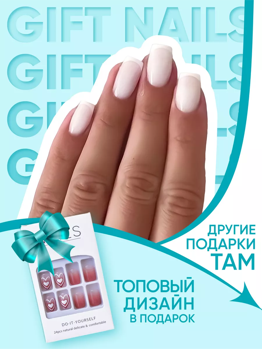 Накладные ногти с дизайном...