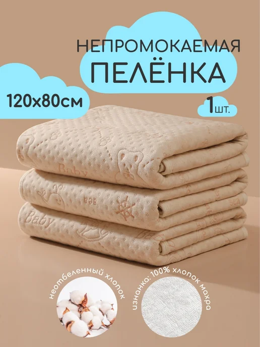 Фанки Соло (3 товара) Фанки Соло (3 товара)
