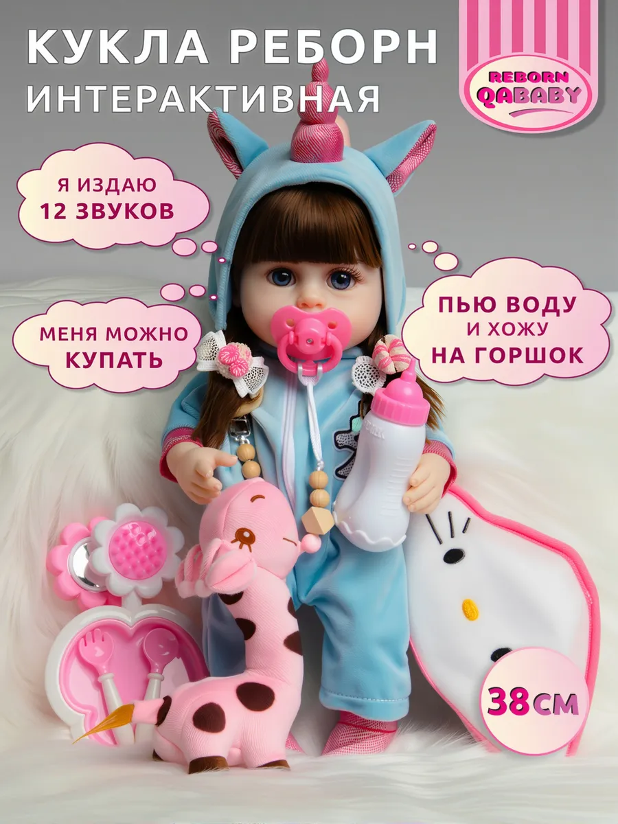 Кукла Пупс Говорящая...