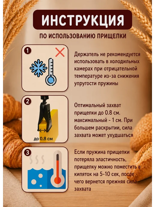 PSMTorg Ценникодержатель прищепка, черный, фото 3