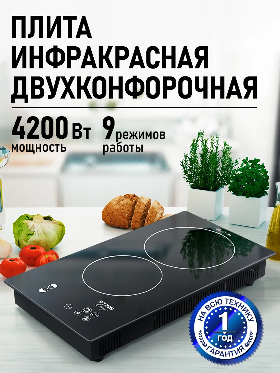 Плитка электрическая...