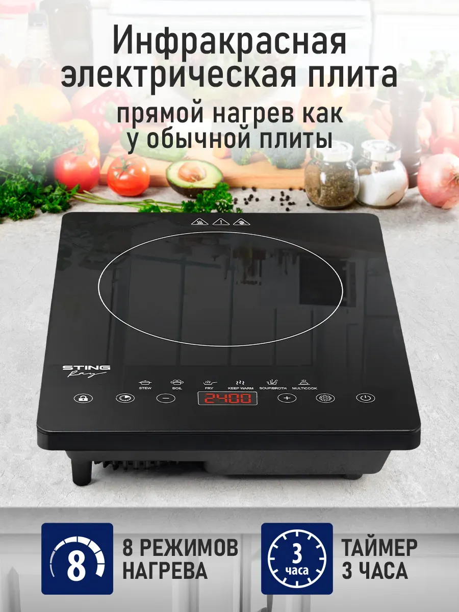 Плита электрическая...