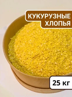 Хлопья кукурузные