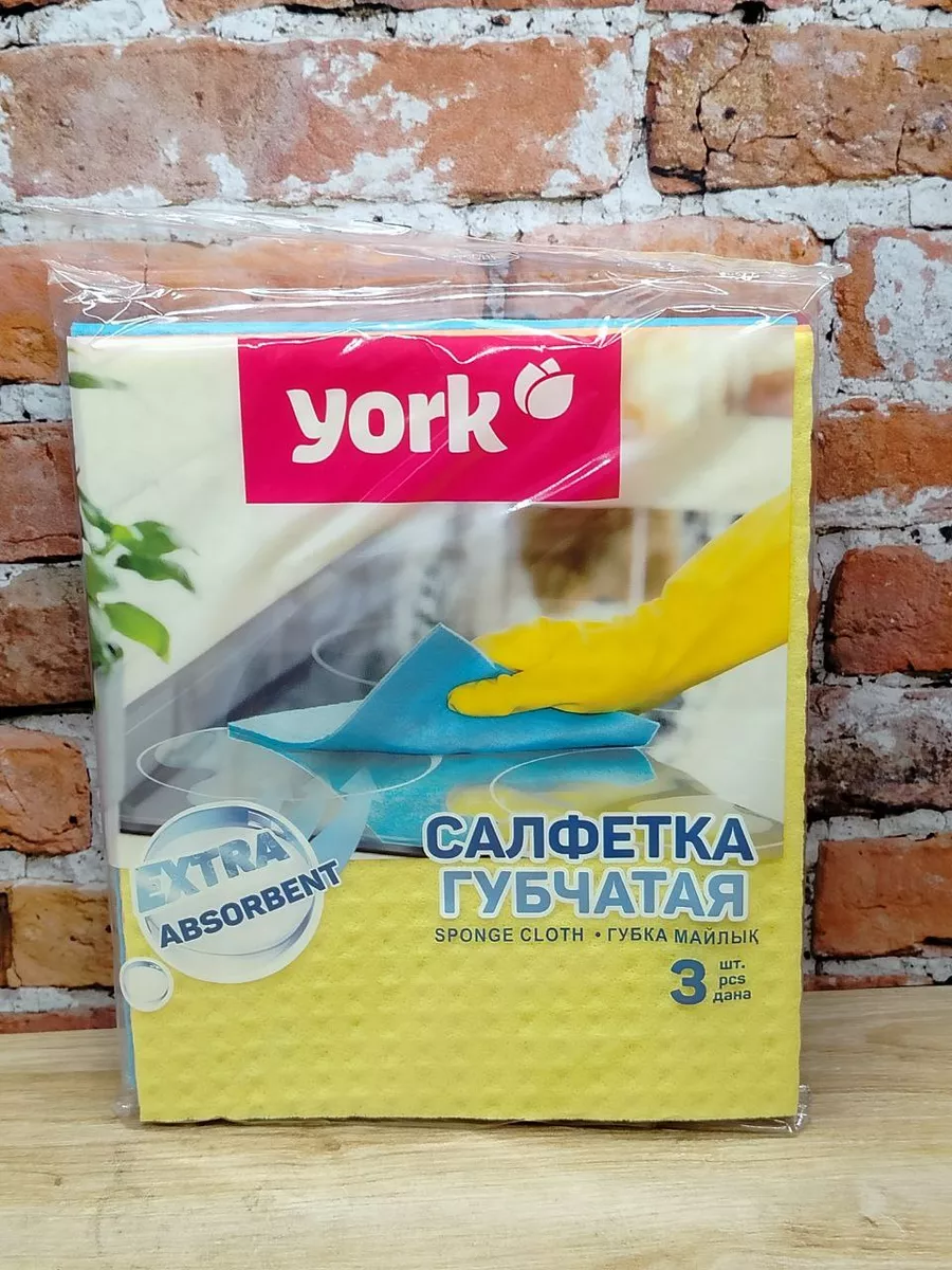 салфетки хозяйственные губчатые 17,5*15,5 см 3 шт