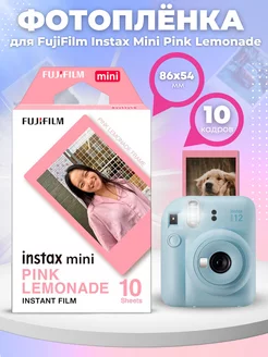 Картриджи Instax Mini 10