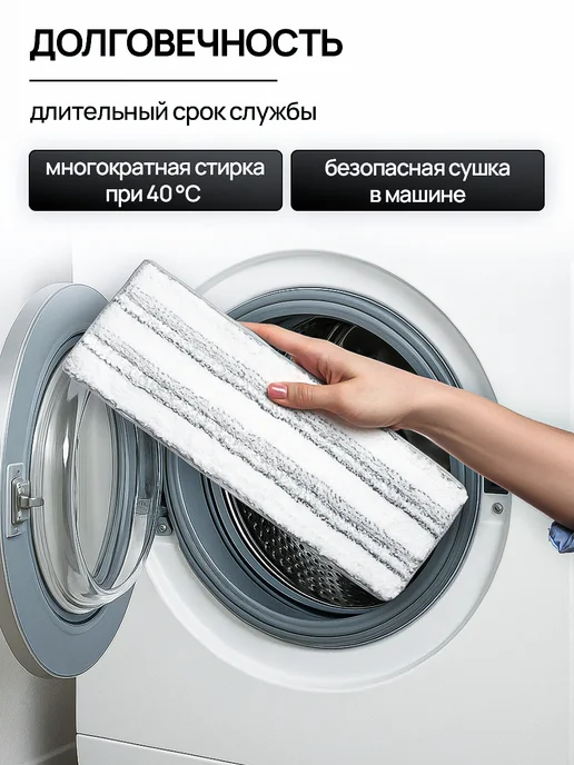 DARARU Насадки для швабры с одним кармашком, вариант, фото 2