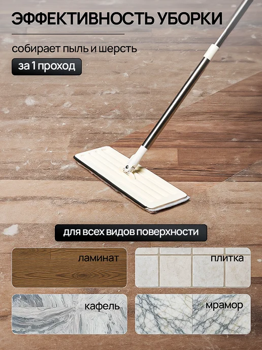 DARARU Насадки для швабры с одним кармашком, вариант, фото 3