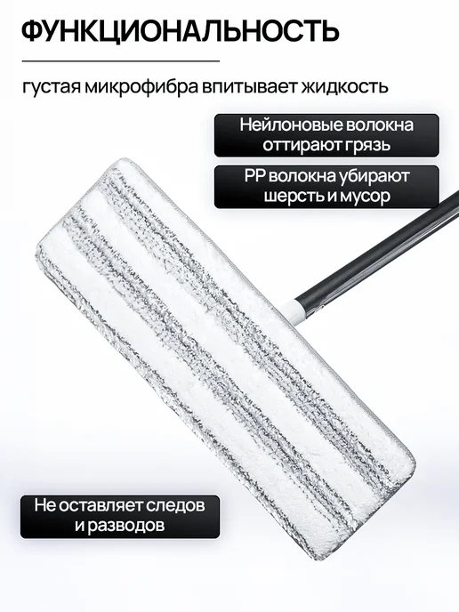 DARARU Насадки для швабры с одним кармашком, вариант, фото 6