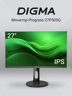 Монитор Progress 27P505Q IPS 2K чер 5ms HDMI DP DIGMA 250916058 купить за 25 446 ₽ в интернет-магазине Wildberries