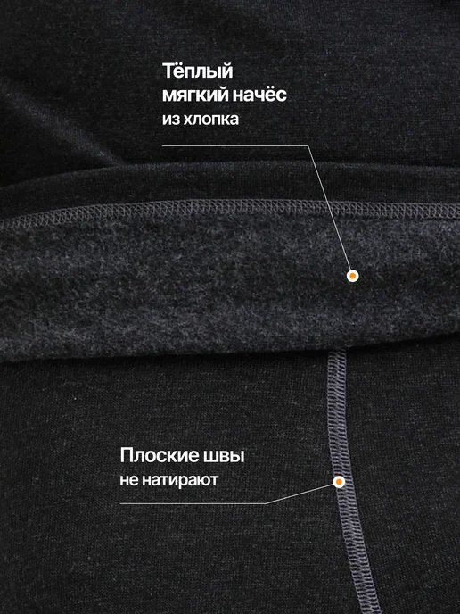 ЯН Кальсоны для мальчика с начесом термобелье хлопок, вариант, фото 2