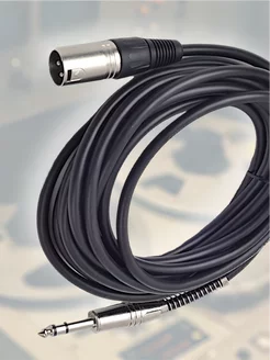 Аудиокабель Jack 6.3 -XLR папа 5 метров ДИСВЕТ 250926026 купить за 843 ₽ в интернет-магазине Wildberries