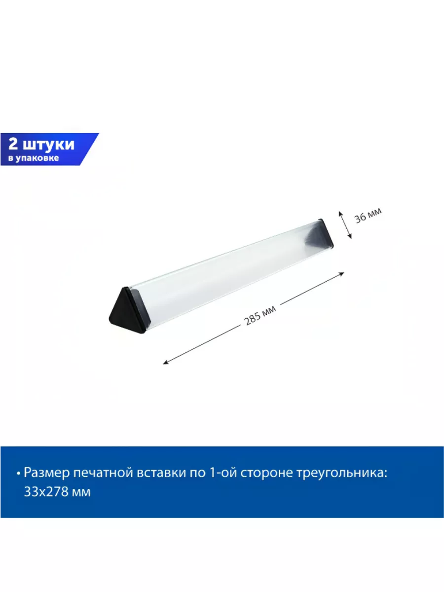 Кассовый разделитель для магазинов, 2 шт.