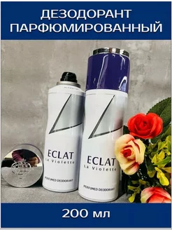 Eclat La Violette Eclat 200 ml