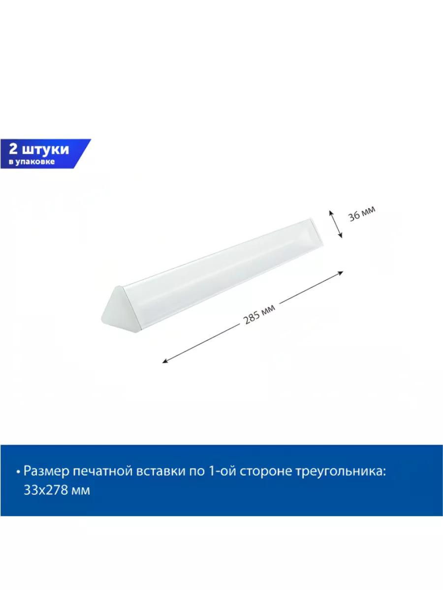 Кассовый разделитель для магазинов, 2 шт.